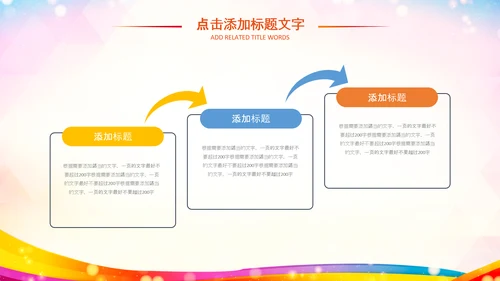 关注儿童心理健康青少年心理健康咨询PPT