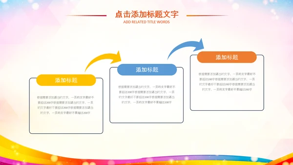 关注儿童心理健康青少年心理健康咨询PPT