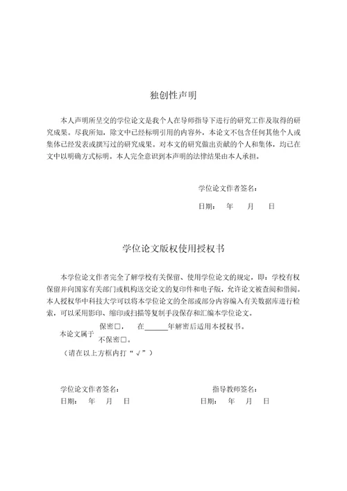 东莞移动电子渠道发展现状与策略研究工商管理专业毕业论文