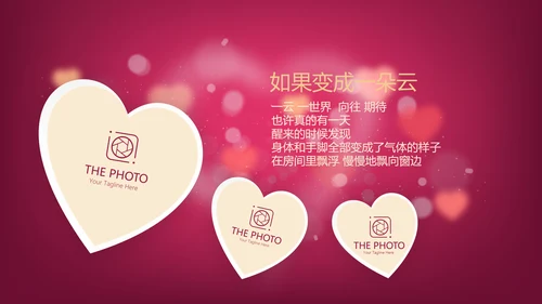 红色生日快乐电子相册动态PPT模板