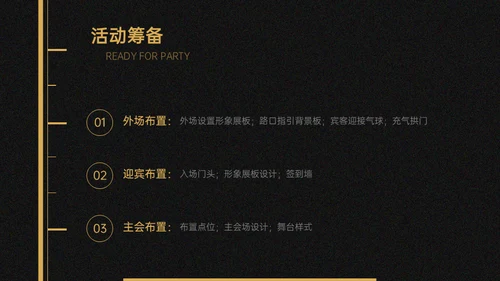 地产样板间装修开发方案CAD图纸通用PPT模板