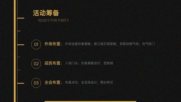 地产样板间装修开发方案CAD图纸通用PPT模板