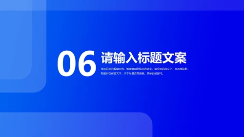 简约风蓝色学士帽高考必胜PPT模板