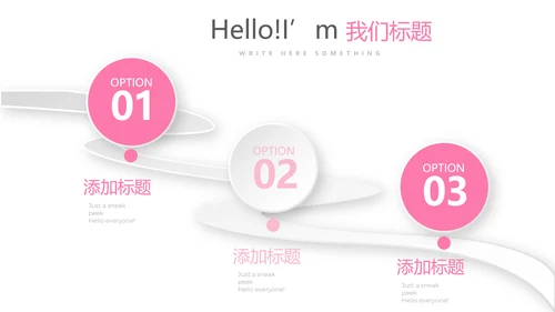 粉色医院护理病人康复动态PPT