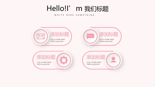 皇冠母婴婴儿童装PPT模板