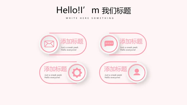 皇冠母婴婴儿童装PPT模板