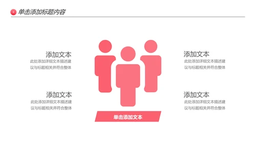 怀孕月子会所孕妇婴儿用品母婴PPT模板