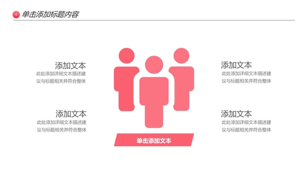 怀孕月子会所孕妇婴儿用品母婴PPT模板