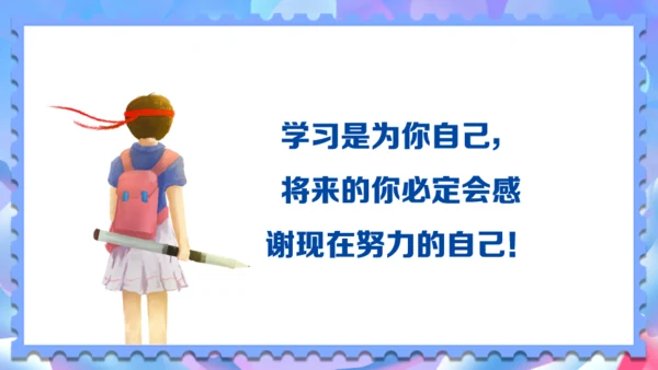 期末考试冲刺复习奋考总动员通用PPT模板