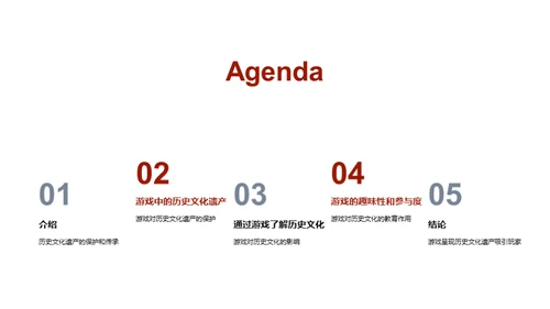水墨风其他行业教学课件PPT模板