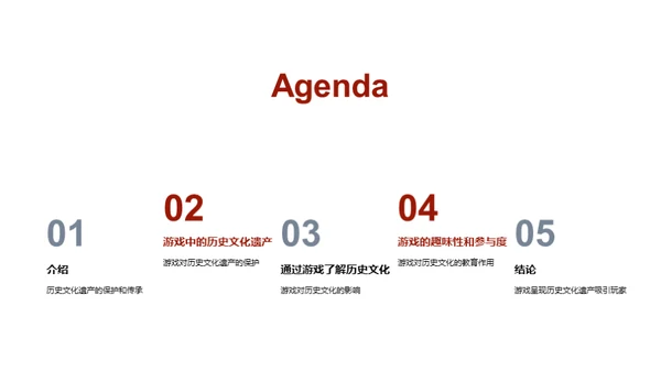 水墨风其他行业教学课件PPT模板