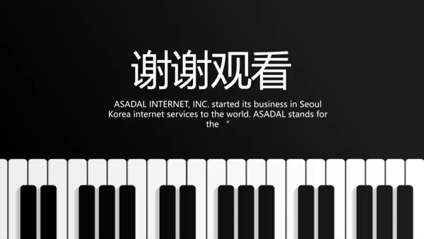 大气创意钢琴教学设计培训动态PPT
