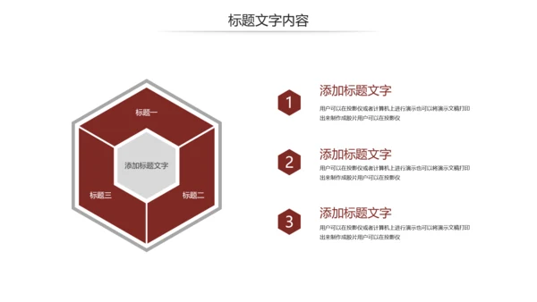 法律讲堂知识讲座培训普法宣传PPT模板
