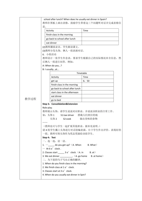 人教版(PEP)五年级下册英语 Unit 1 -Recycle1教案（含核心素养目标和反思）