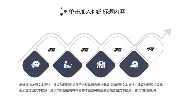 简约大气摄影棚影视传媒艺术电影PPT模板