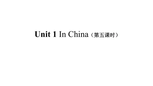 Unit 1 In China 第五课时课件（内嵌素材）(77张PPT)