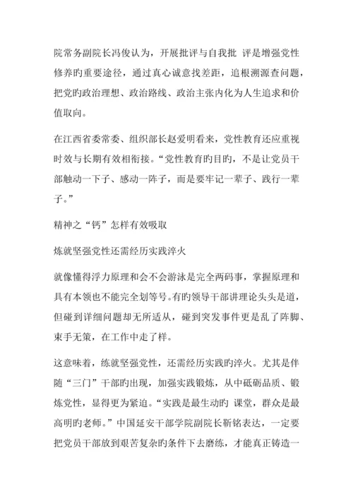 2023年甘肃省大学生村官考试模拟练习题.docx