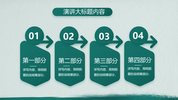 特种兵训练八一军事部队动态PPT