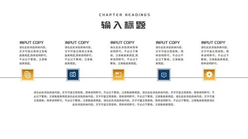 商务科技风深蓝企业招聘宣讲会PPT模板