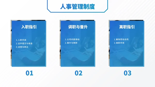 简约插画职场企业部门管理制度培训讲座PPT模板