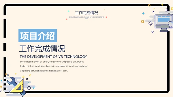 MBE风马卡龙可爱小清新通用PPT