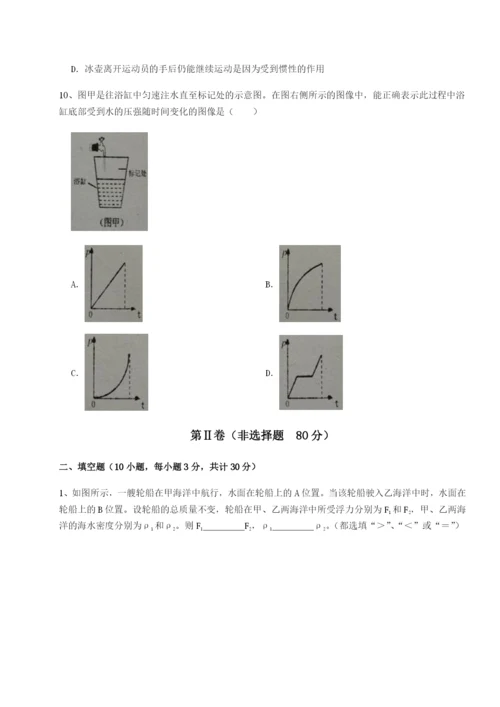 四川德阳外国语学校物理八年级下册期末考试专题测试试题（含详细解析）.docx