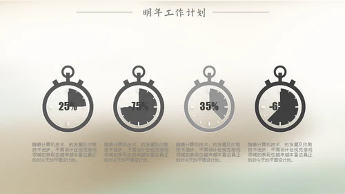 端午节包粽子中国风通用PPT模板