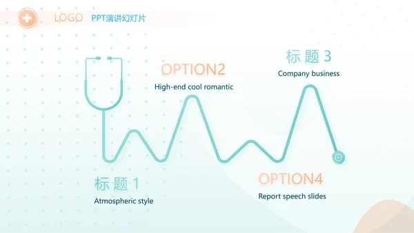 蓝色医院科室医生个人年终工作总结PPT动态