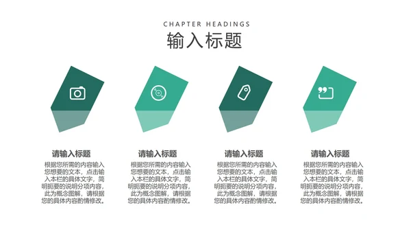 简约正方形碎片工作总结汇报PPT模板