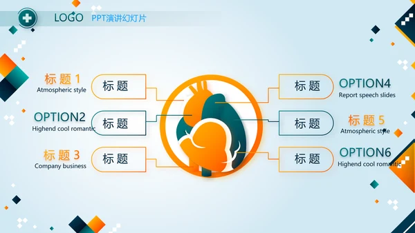 医疗保障基金使用监督管理条例PPT动态模板