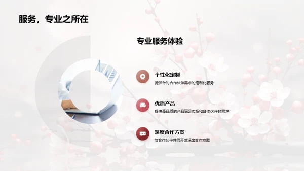 春季携梦前行