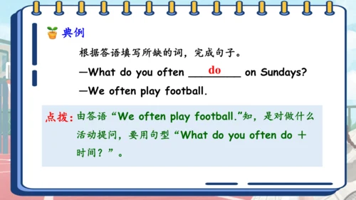 Unit 2 My week 复习课件（词组+句型+语音+语法+写作指导）