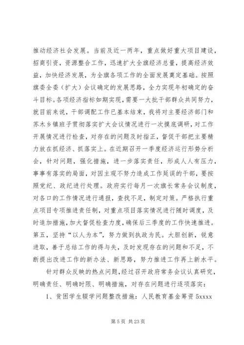 乡镇干部自我总结.docx