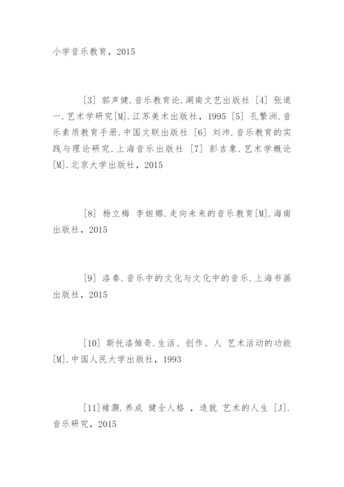 硕士毕业论文开题报告精选.docx