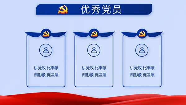 蓝色大气公安警察派出所年年终总结动态PPT模板