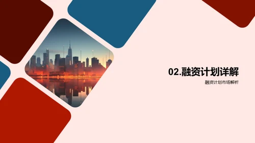 揭示企业财富之路