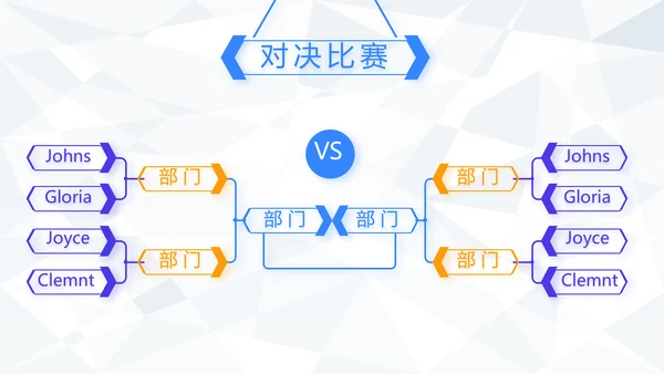 大气体育足球运动足球训练工作总结PPT