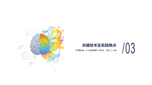 多色插画创意教育学术毕业答辩PPT案例