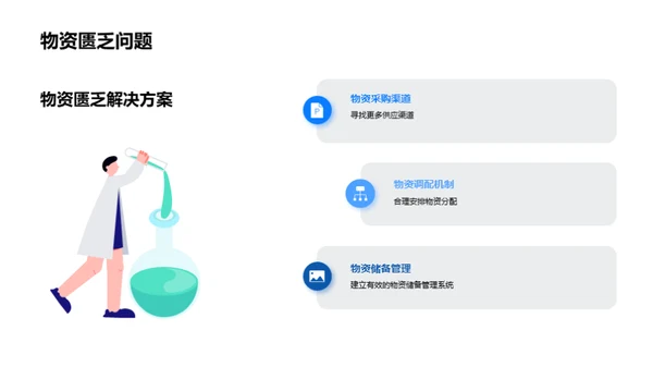 抗疫前线：乡镇卫生院见闻