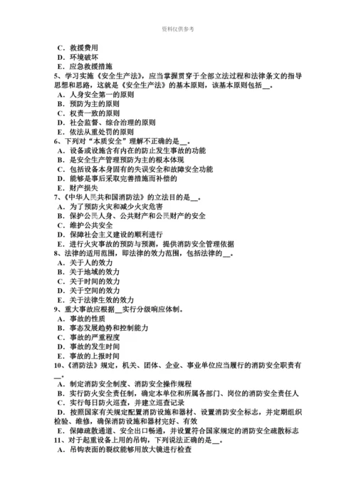 上半年新疆安全工程师安全生产建筑施工装载机安全操作规程考试试卷.docx