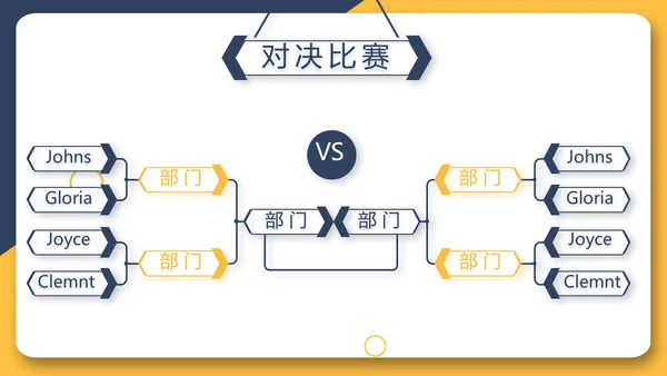 房产中介入职培训动态PPT模板