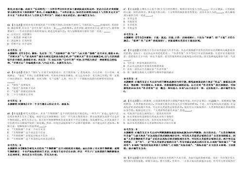 2022年09月上海应用技术大学大学生心理健康教育中心专职工作人员公开招聘2人模拟卷3套带答案有详解