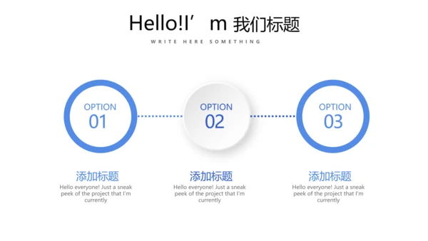 蓝色公司产品介绍宣传通用PPT动态模板