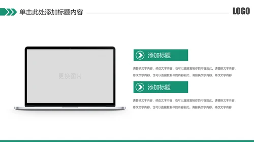 简约风银行工作总结计划汇报PPT模板