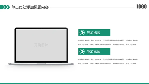 简约风银行工作总结计划汇报PPT模板