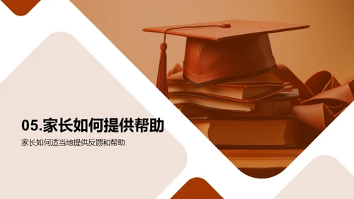 升学简历全方位解析