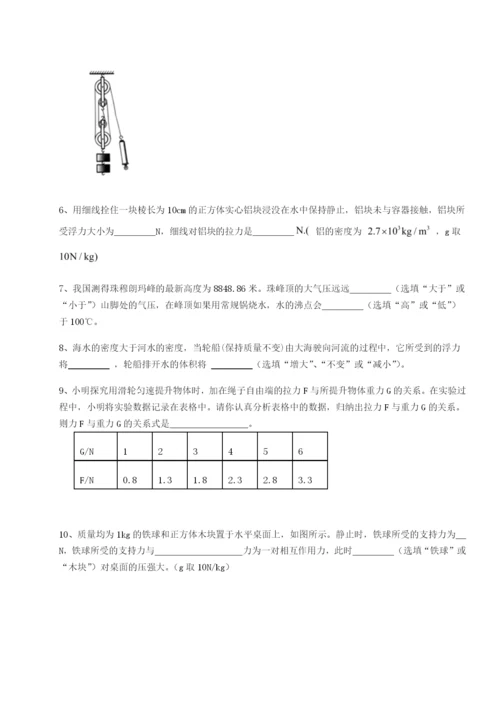 强化训练河南开封市金明中学物理八年级下册期末考试专项测试试卷（含答案详解版）.docx