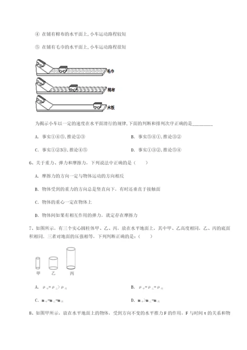 强化训练广东江门市第二中学物理八年级下册期末考试综合训练试卷（含答案详解版）.docx