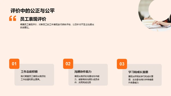 优化人力资源策略