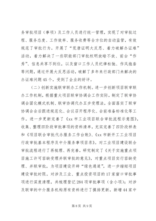 乡镇工商所年度工作总结及工作谋划范文.docx